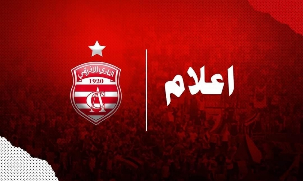 النادي الافريقي ينهي نزاعين جديدين مع ابراهيم موشيلي وفؤاد الخزري
