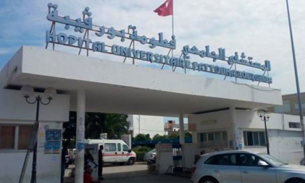المنستير / غلق العيادات الخارجيّة بمستشفى "فطومة بورقيبة"