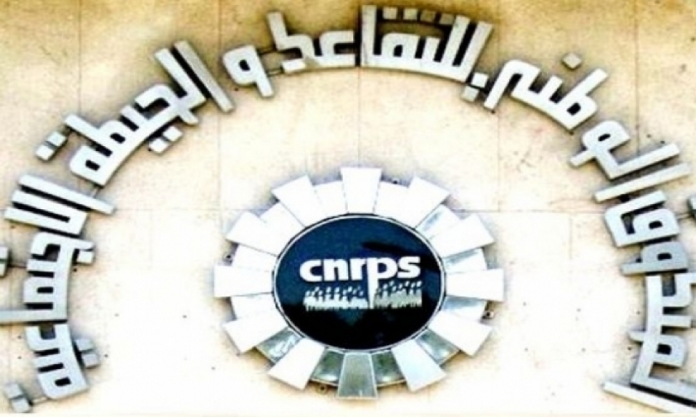 صندوق التقاعد : 23 جويلية الجاري موعد صرف الجرايات