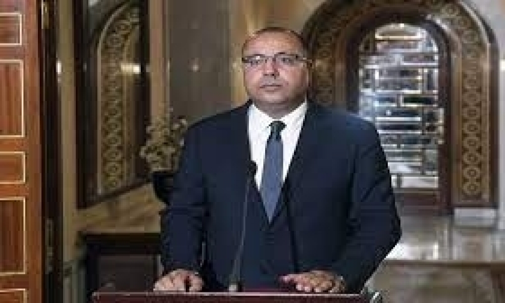 الليلة.. المشيشي يتوجه بكلمة للشعب التونسي