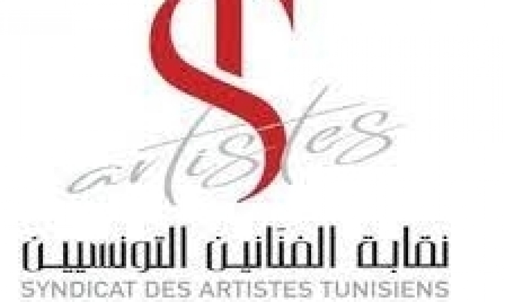 نقابة الفنانين : مهرجان "أوسكار العرب" من "المهرجانات المشبوهة و"تكريماته لأشخاصٍ لا يمثّلون الميدان الثقافي "سخيفة"
