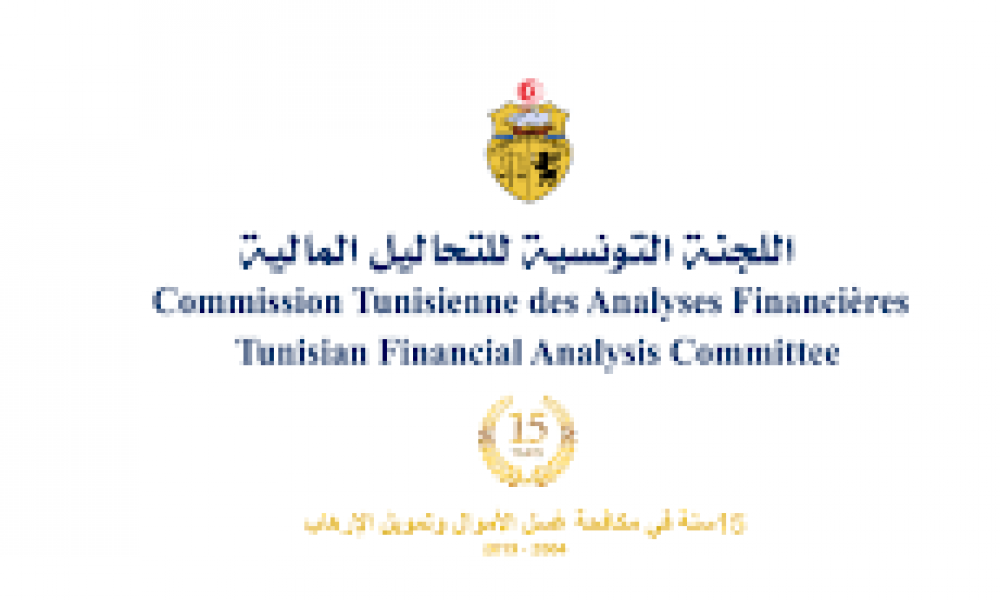 لجنة التحاليل الماليّة تكشف عن تجميد مبلغ 72 مليون دينار وإدراج 4 أشخاصٍ ضمن قائمة المشتبه بهم في تمويل الإرهاب