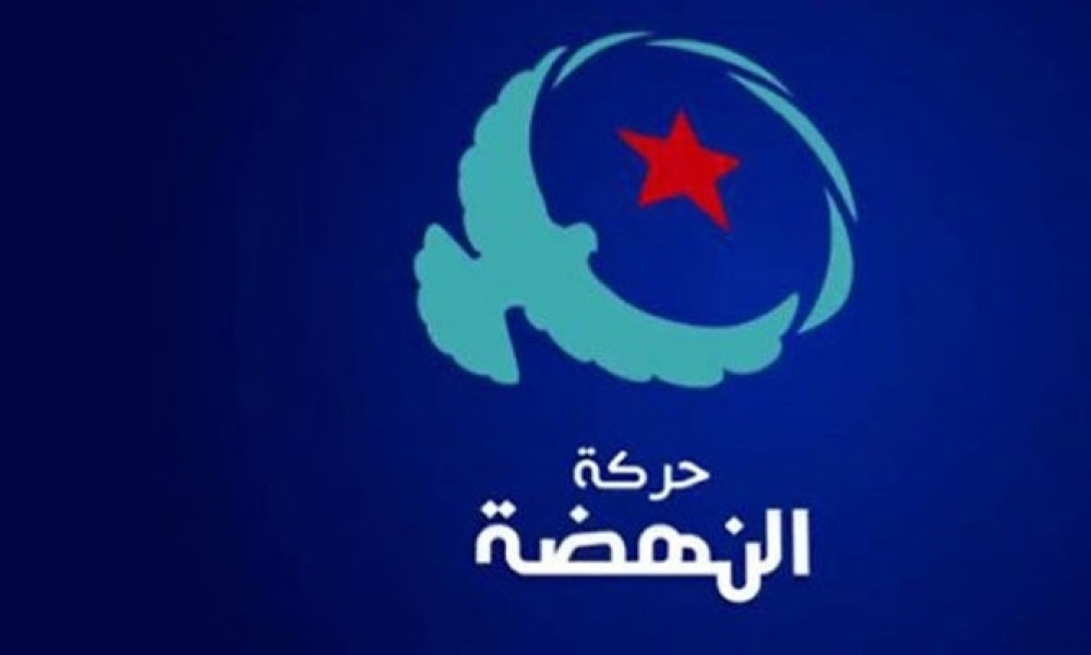  حركة النهضة تستنكر التنكيل بالكاتب المحلي لحركتها وترفض قطع جرايات المساعدين البرلمانيين