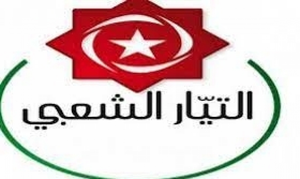 اجتماع مشترك عن بعد بين التيار الشعبي وعدد من الاحزاب التقدمية المعارضة في تركيا