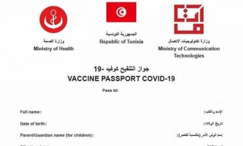وقفة احتجاجية بالعاصمة ضد « التلقيح الاجباري والجواز الصحي »