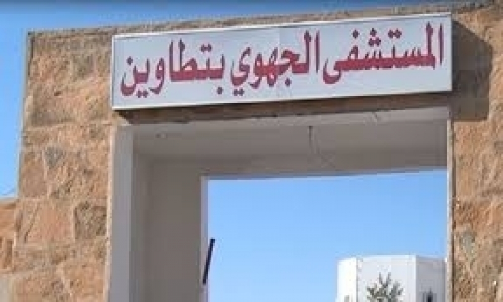 تدعيم المستشفى الجهوي بتطاوين بصهريج أوكسيجان جديد سعته 6 آلاف لتر