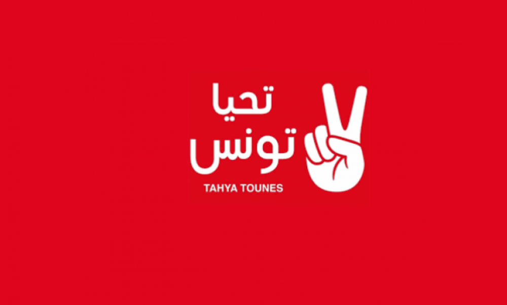 تحيا تونس تستنكر حرمان رئيس الكتلة النيابية للحركة مصطفى بن أحمد من حقه في التغطية الاجتماعية