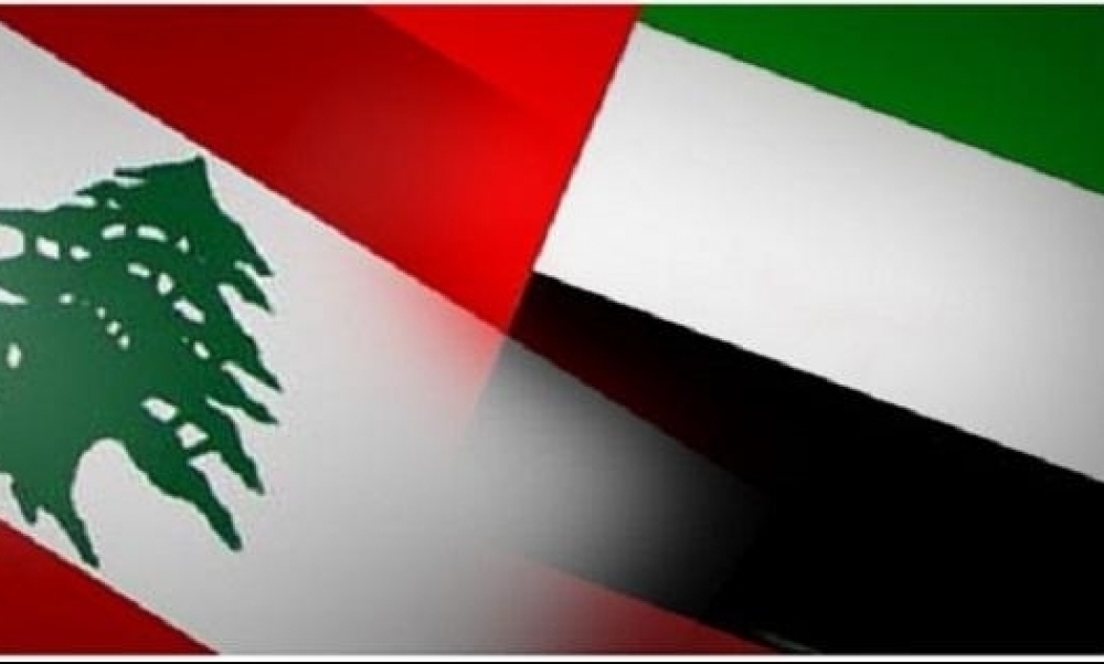 الإمارات تدعو مواطنيها المتواجدين في لبنان لضرورة "العودة إلى أرض الوطن"