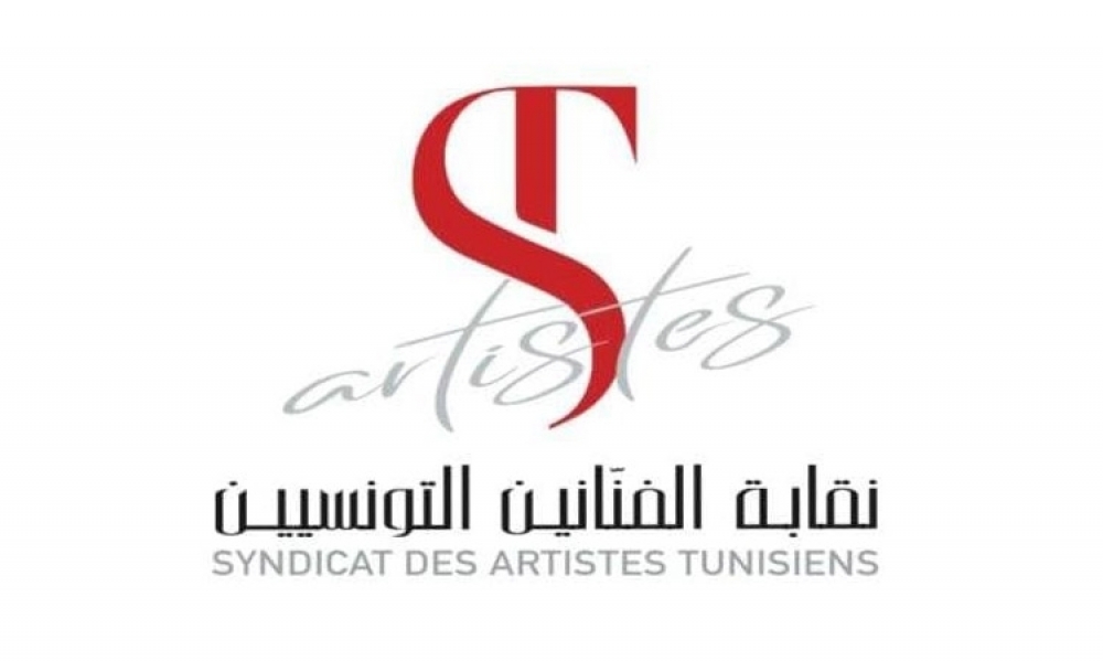 نقابة الفنانين تقاضي كل من تعرّض لها في الإعلام بالسبّ والقذف