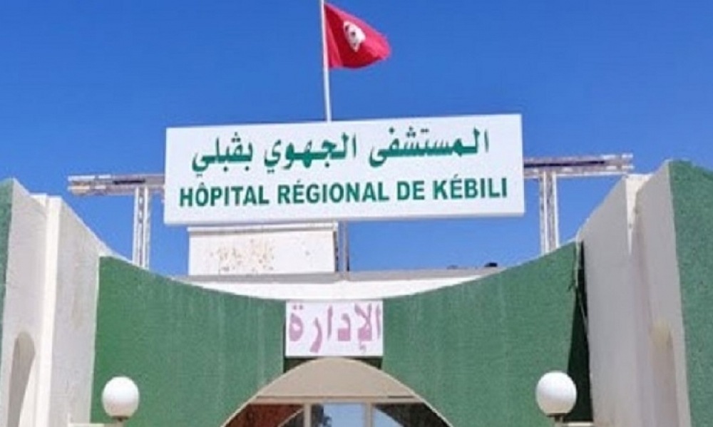 قبلي / منظورو نقابات الصحة يشرعون في تنظيم وقفاتٍ إحتجاجيّة بداية من الغد بسبب سوء تصرّفات مدير المستشفى الجهوي