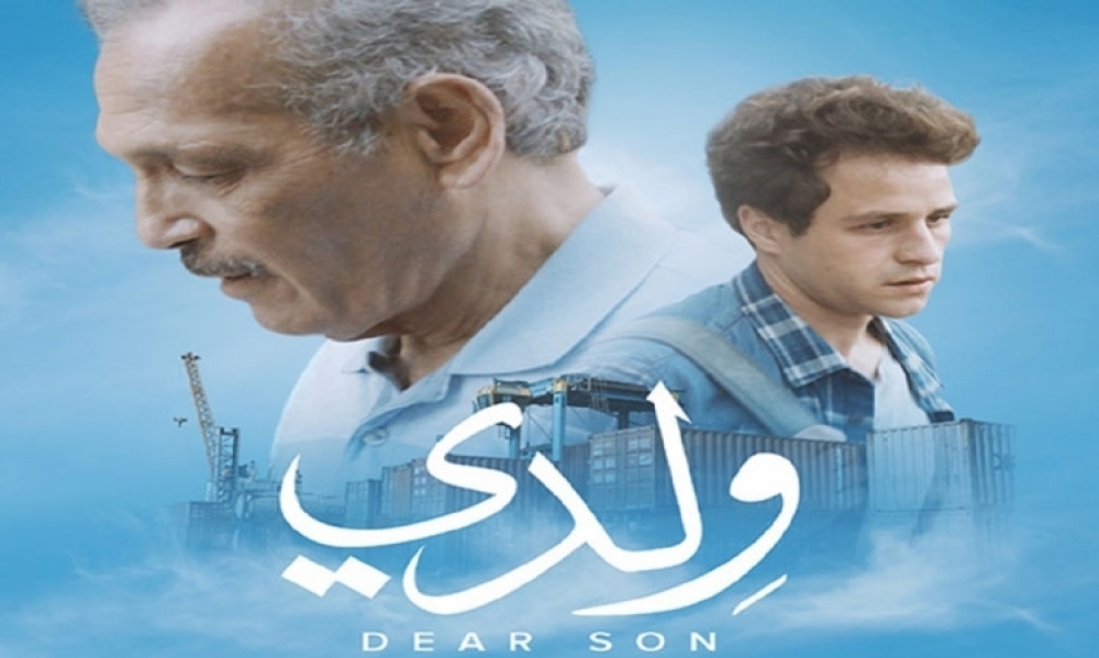  فيلم المخرج محمد بن عطية "ولدي" ضمن قائمة الأفلام المشاركة بمهرجان القدس السينمائي الدولي