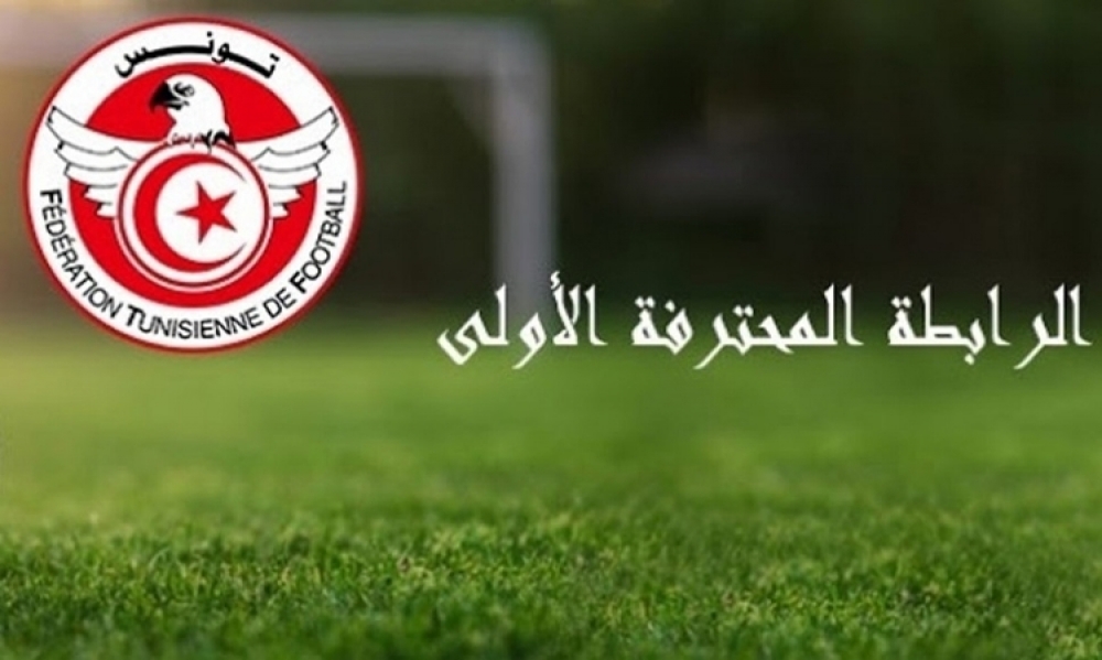 الرابطة المحترفة الأولى / برنامج الدفعة الثانية من الجولة السابعة