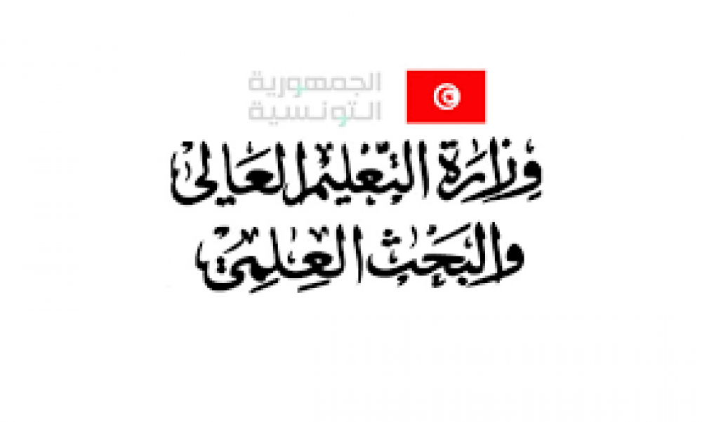 وزارة التعليم العالي تنظم دورة استثنائية كوفيد-19 للطلبة الذين تعذر عليهم اجراء امتحانات السداسي الاول