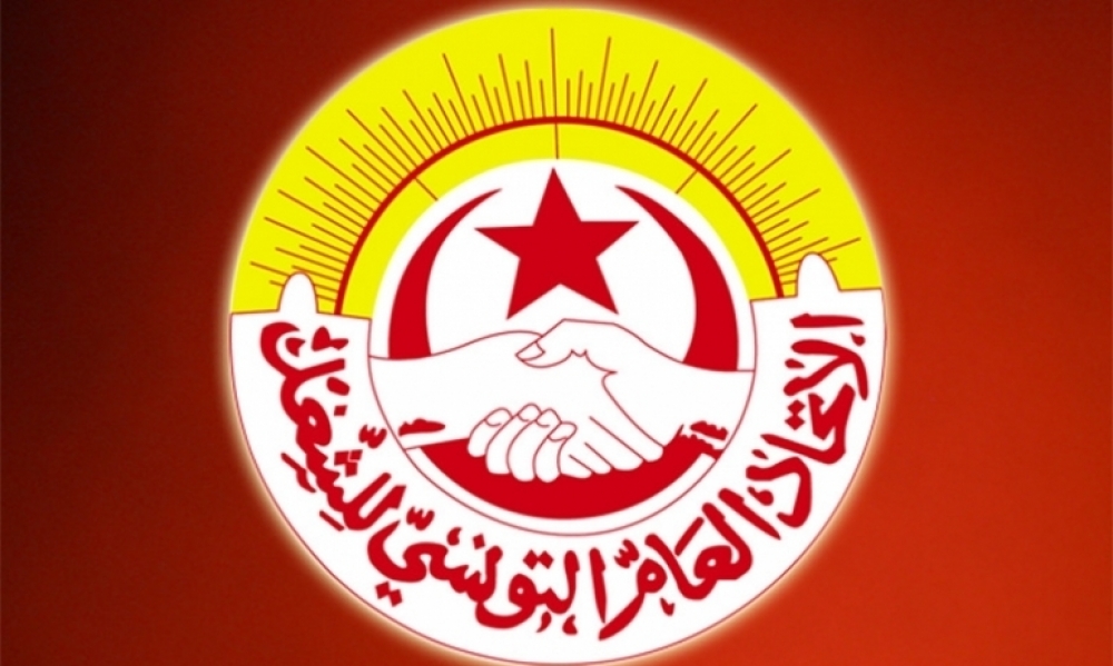 غدًا / هيئة إداريّة وطنيّة لإتحاد الشغل