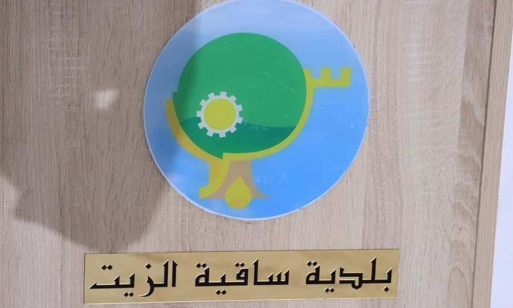 إنطلاق الحملة الدعائيّة للإنتخابات الجزئيّة لبلديّة ساقية الزيت