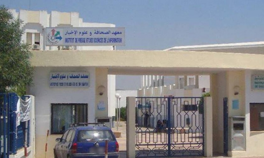 منوبة / طلبة معهد الصحافة يقاطعون إمتحانات السداسي الأوّل للمطالبة بأسبوع مراجعةٍ إضافي