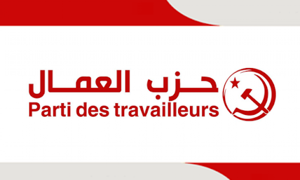 حزب العمال: ميزانية 2022 دليل قطعي على الشعبوية الحاكمة و الخادمة للرأس المال الكبير