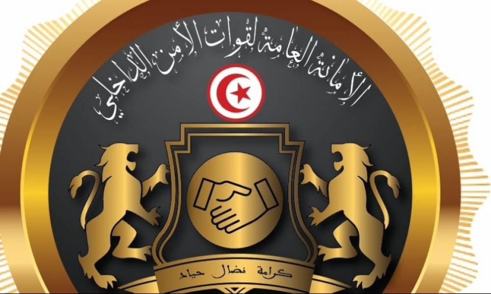 الامانة العامة لقوات الامن الداخلي تحذر من زج المؤسسة الامنية في التجاذبات السياسية 