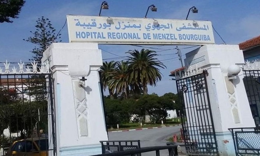 بنزرت / إلغاء إضراب أعوان المستشفى الجهوي بمنزل بورقيبة المقرّر لـ6 جانفي