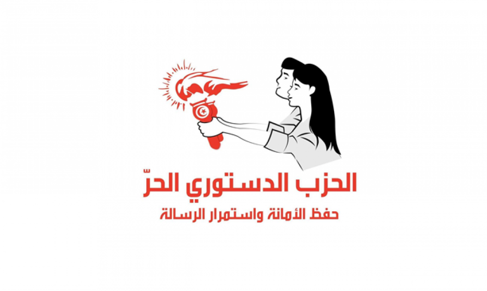 "الدستوري الحر" : إعتراف وزير الداخليّة بعلاقة البحيري بالإرهاب يحمّل حكومة بودن مسؤوليّة إتخاذ قراراتٍ عاجلة