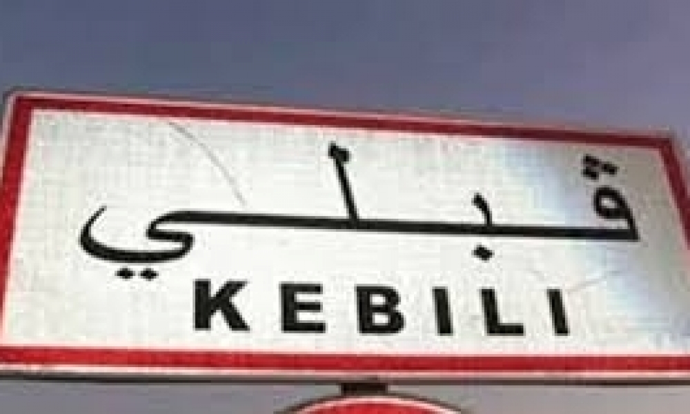 قبلي: دورية أمنية قارة تتعرض الى هجوم بسلاح أبيض من قبل شخص « ينتمي إلى تنظيم إرهابي »