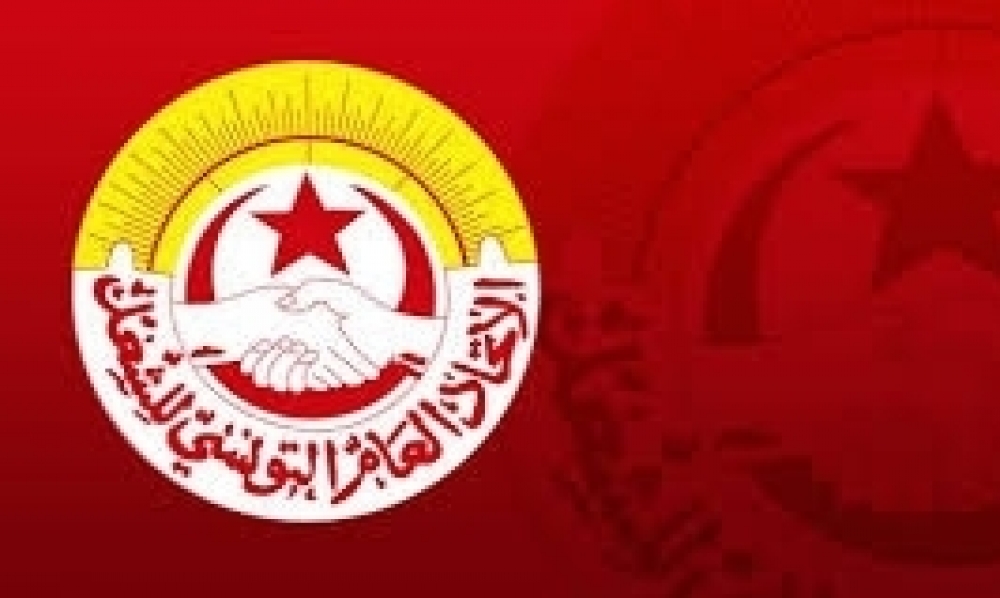 اتحاد الشغل: المفاوضات مع صندوق النقد الدولي يكتنفها الغموض والسرية والتعتيم