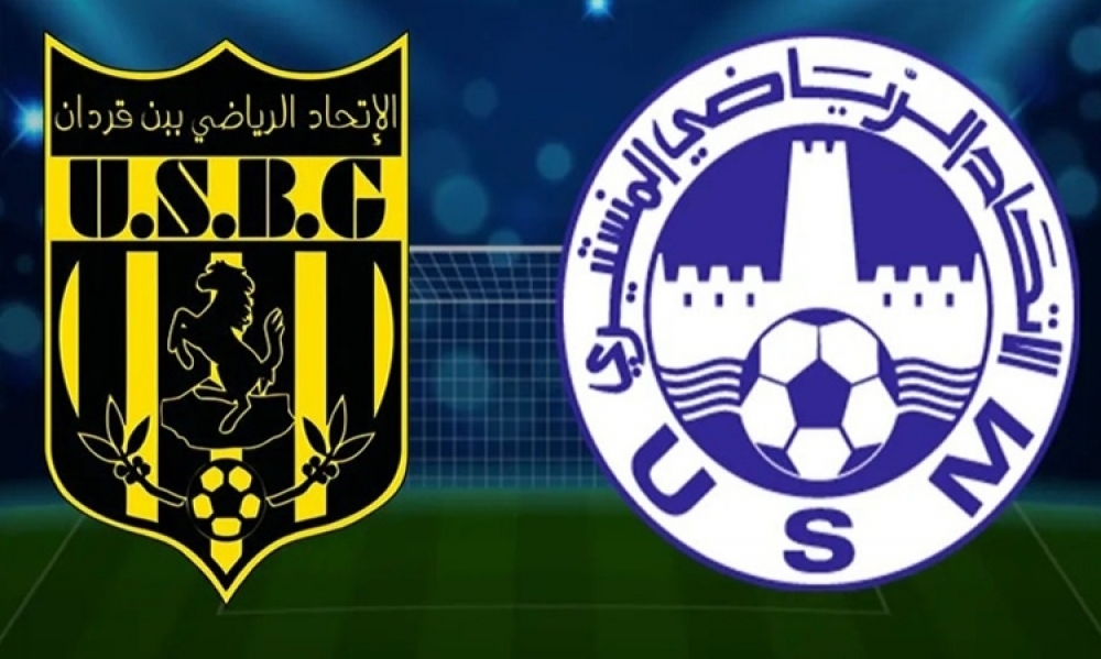 تقديم مباراة الاتحاد المنستيري و اتحاد بنقردان... التفاصيل