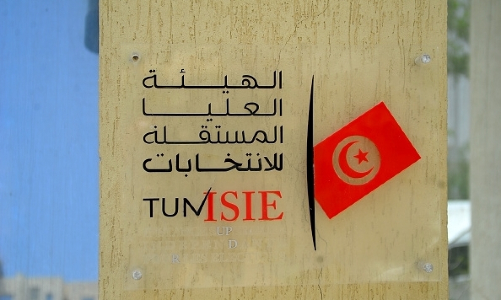 اليوم / آخر اجل لتحيين مراكز الاقتراع