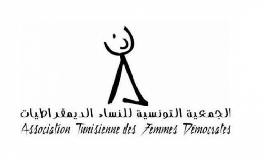  جمعية النساء الديمقراطيات تدعو "إلى مقاطعة الإستفتاء"