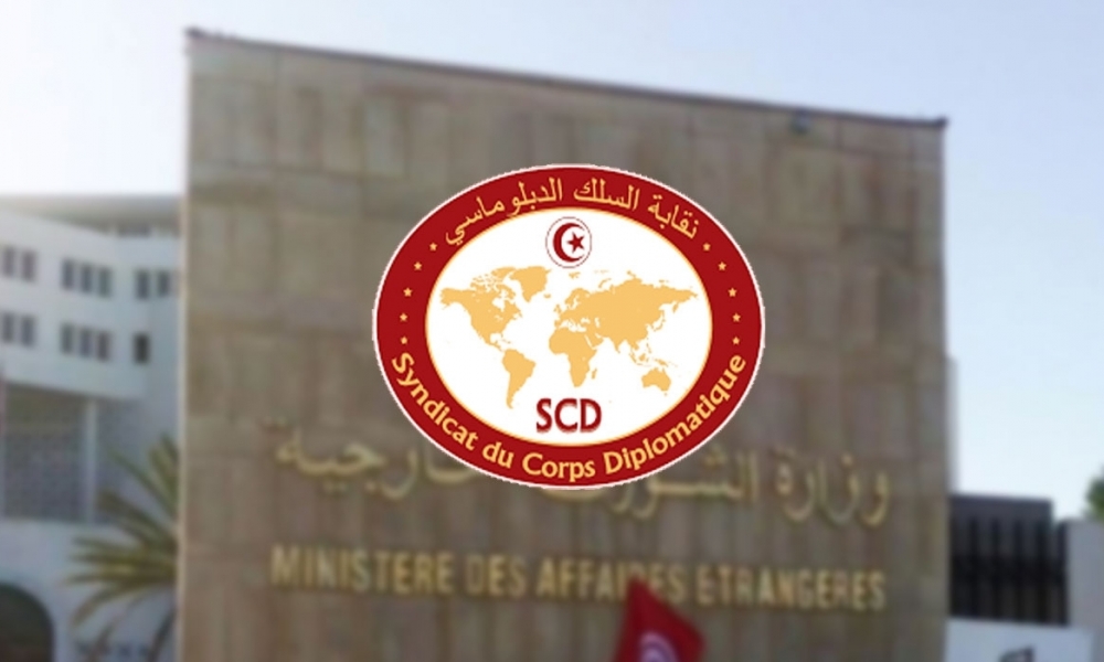نقابة السلك الدبلوماسي تدعو رئيسة الحكومة ووزيرة المالية الاذن بفتح تحقيق بخصوص إنهاء الحاق  23 محاسب عمومي 