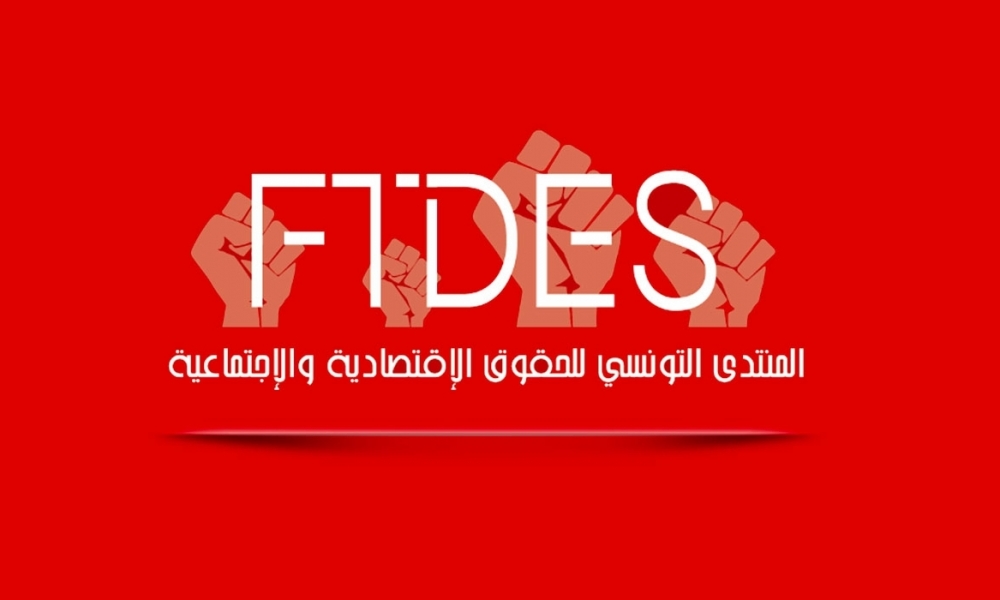 منتدى الحقوق الاقتصادية والاجتماعية  يُحمّل ديوان التطهير مسؤولية تدهور الحياة البحرية في السواحل