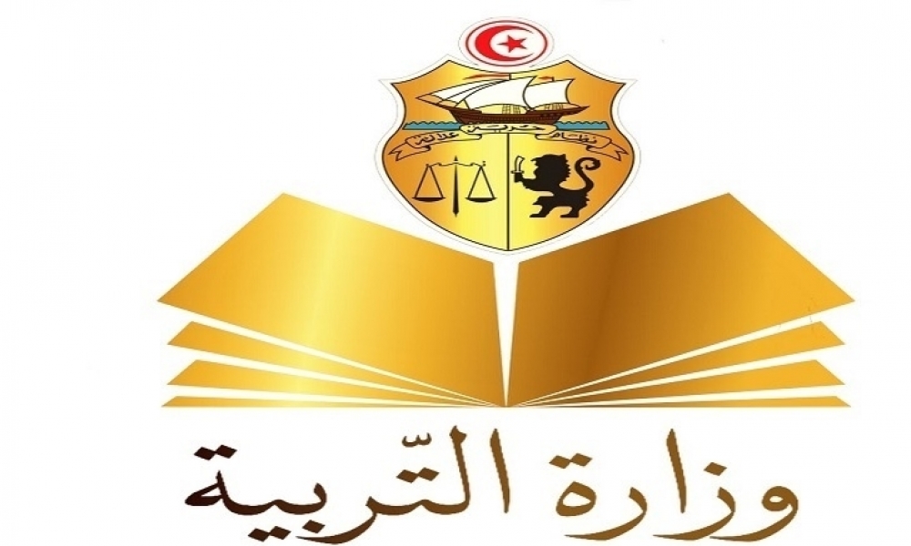 وزارة التربية تتوجّه ببلاغ للناجحين في بكالوريا 2022 بدورتيها