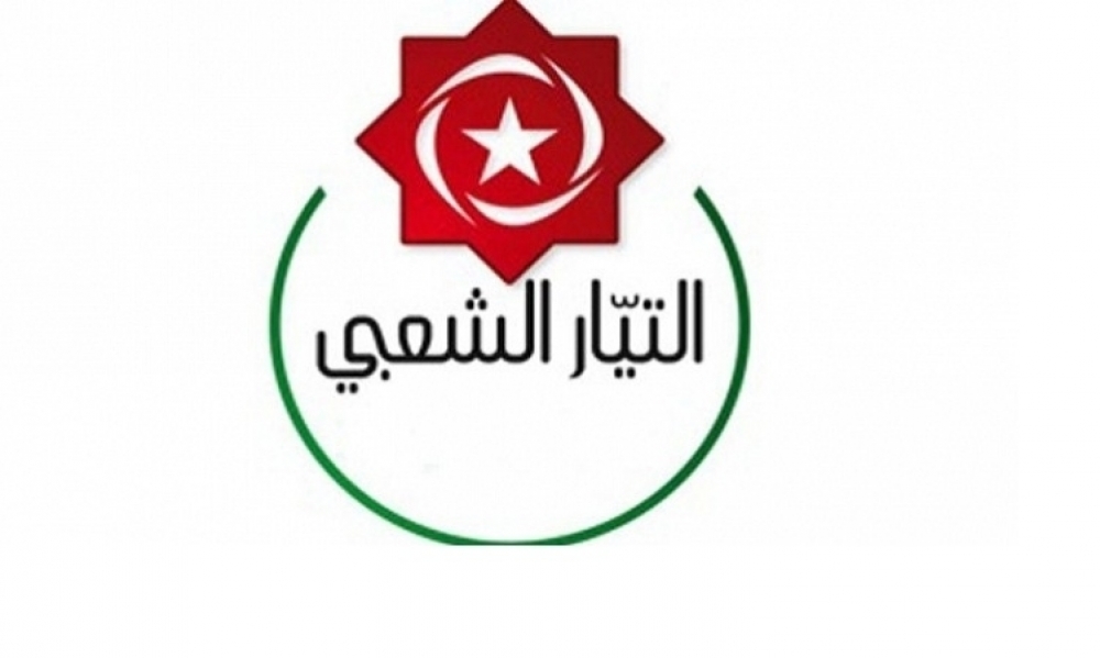 التيار الشعبي يكشف عن "مميزات ونقاط قوة الدستور الجديد"