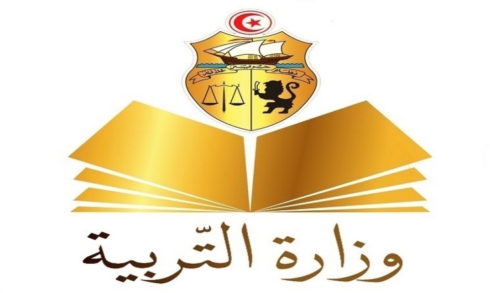 النتائج النهائية لحركة نقل مديري المدارس الابتدائية لسنة 2022
