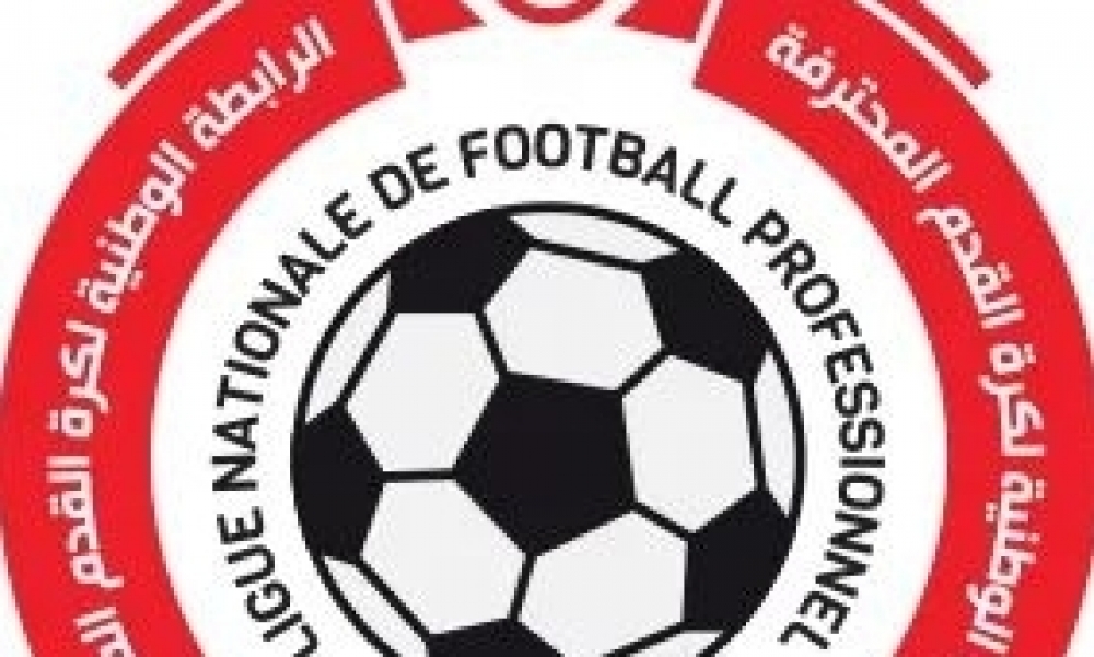 الرابطة الوطنية لكرة القدم تسلط عقوبة ضد هلال الشابة ب 3 مباريات دون حضور جمهور وخطية مالية 