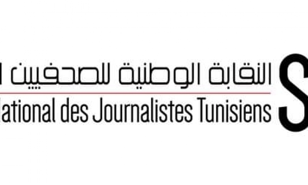 نقابة الصحفيين ترفض تعيين "رموز الدعاية النوفمبرية "على رأس مؤسسات الإعلام العمومي 