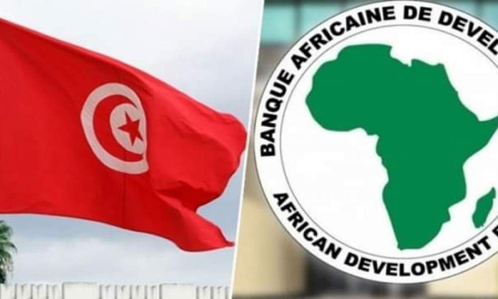 البنك الإفريقي للتنمية: تونس مدعوة إلى ابرام مع صندوق النقد الدولي لأجل استقرار اقتصادتها الكلي 