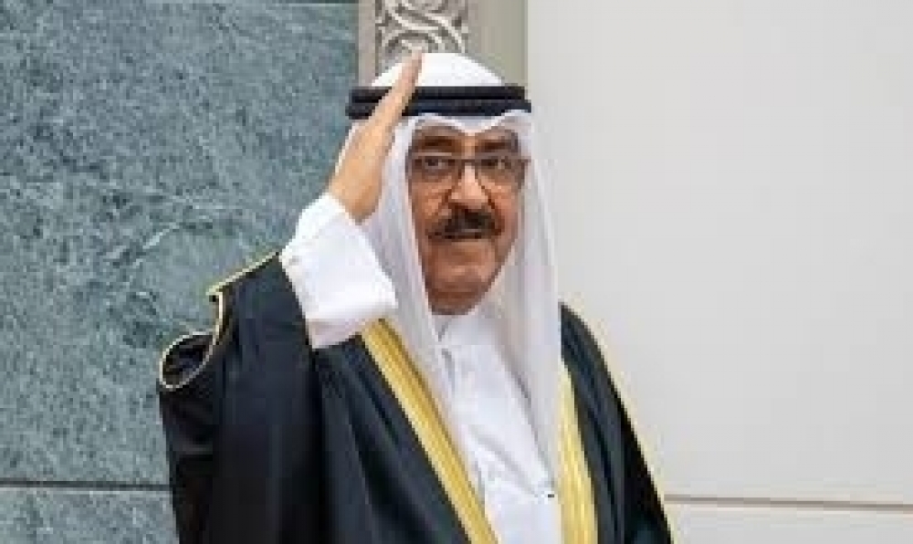 الكويت: الشيخ مشعل الأحمد الجابر الصباح يؤدي الأربعاء اليمين الدستورية أميرا للبلاد