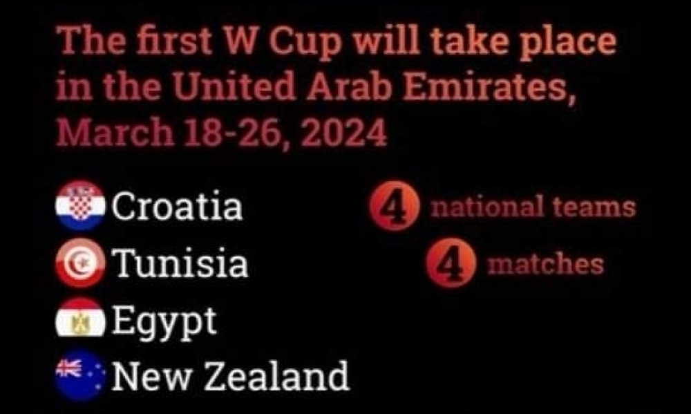 بلاغ/ بحضور منتخبات عالمية، المنتخب الوطني يشارك في دورة كرة القدم الدولية Winsunited Cup   بالإ