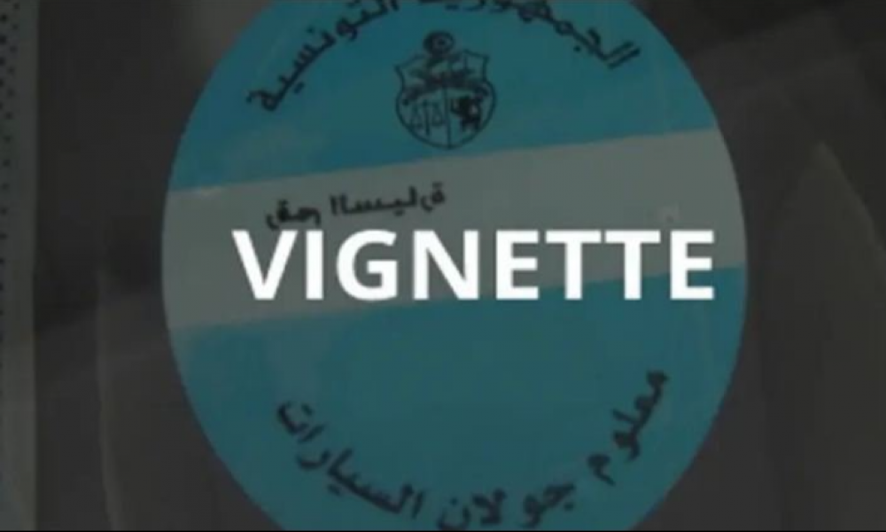 أجل العفو على معاليم 'الفينيات' لـ2024 لا يلغي العقوبة المرورية