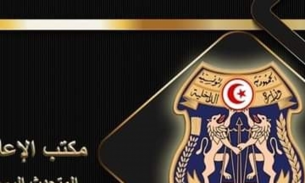 مجاز الباب : إيقاف عناصر خطرة في مجال التحيل والسوابق العدلية