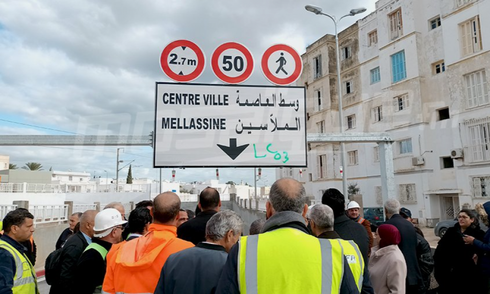 تدشين نفق بين باردو و'السيّدة'.. وجسر بين الطريق الوطنية عدد 7 ومنوبة