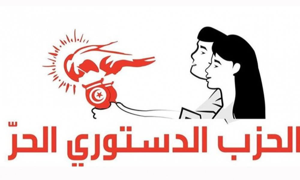 الدستوري الحر يستعد لسلسلة من التظاهرات بمناسبة تسعينية مؤتمر قصر هلال