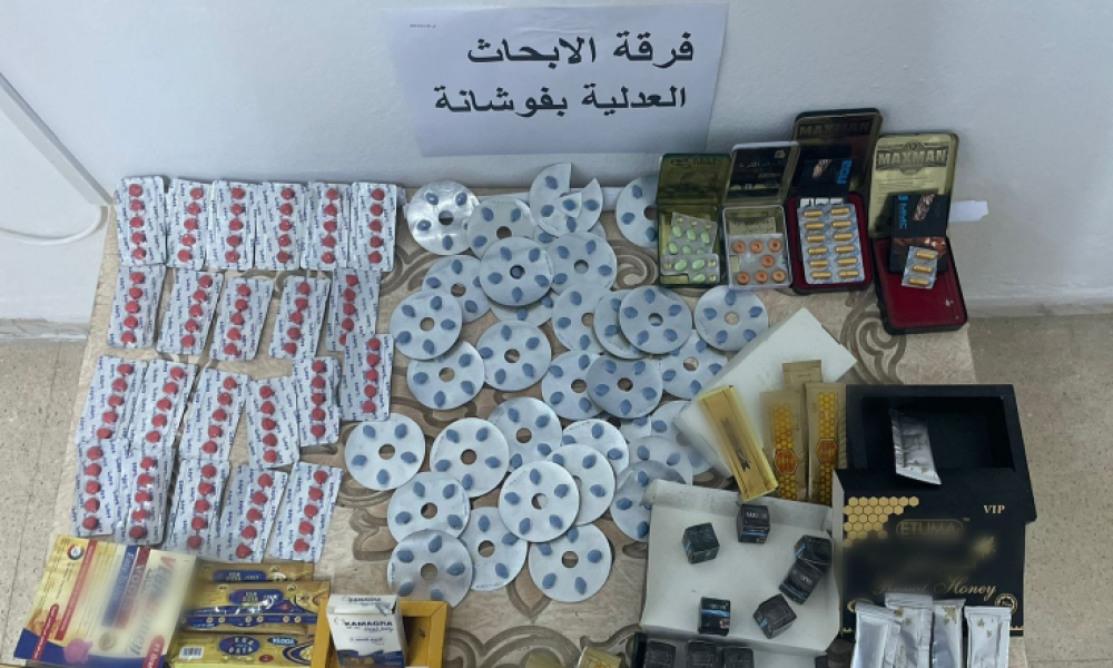 حجز منشطات جنسية منتهية الصلوحية