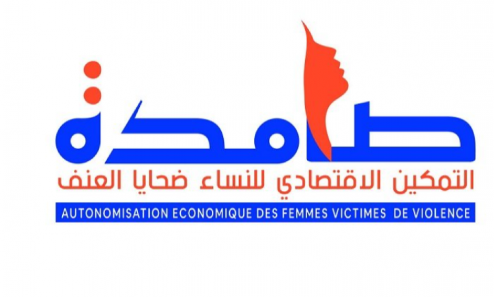 ضمن برنامج صامدة.. وزيرة المرأة تُسلّم 93 مصدر رزق لناجيات من العنف