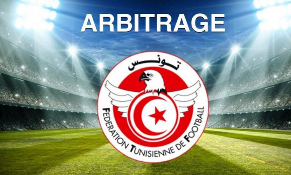 جامعة كرة القدم: اجتماع مع حكام النخبة