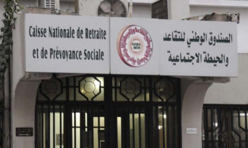 صندوق التقاعد يتلقى 1900 مطلب للحصول على قروض اجتماعية