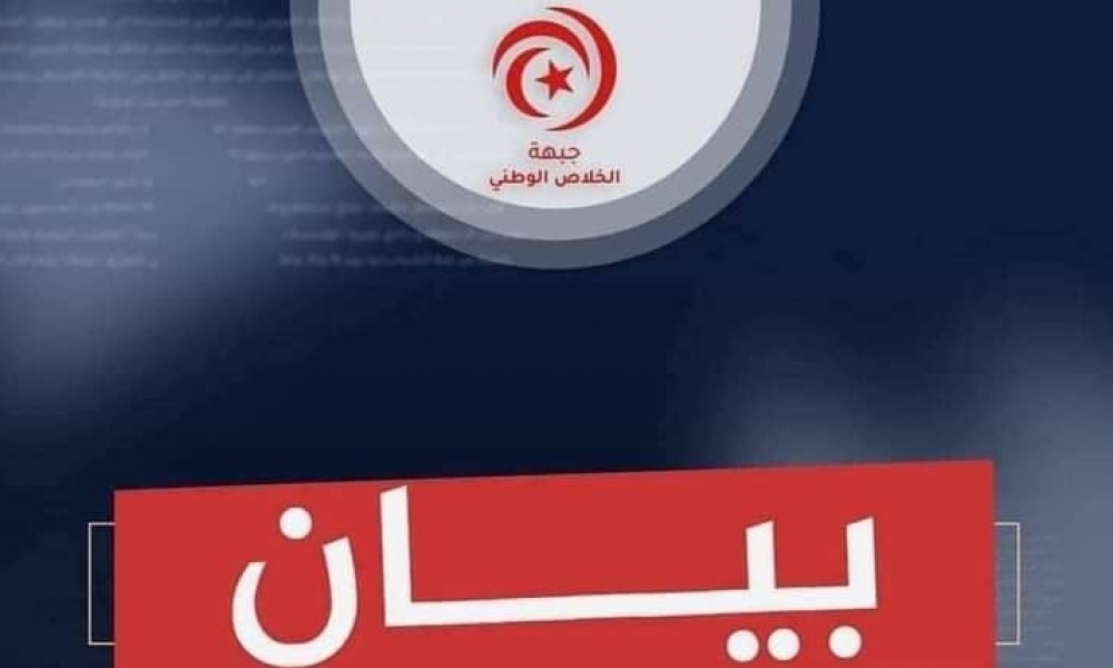 بيان جبهة الخلاص حول اضراب الجوع