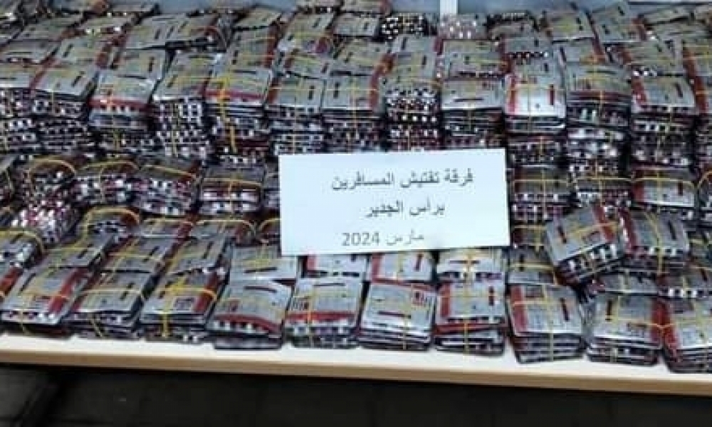 بلاغ/ مصالح الديوانة بالمعبر الحدودي برأس جدير تحبط محاولة تهريب 46200 حبة دواء مخدر 