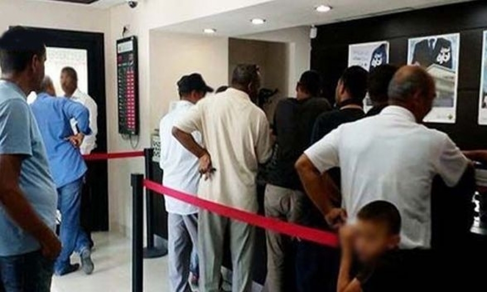 البنك المركزي: فتح شبابيك البنوك للعموم خلال عطلة عيدي الشهداء والفطر